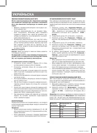 Страница 58