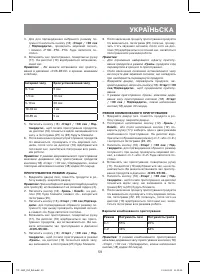 Страница 59