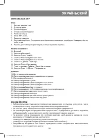 Страница 39