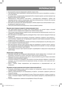 Страница 41