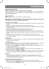Страница 43