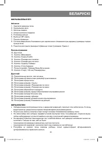 Страница 51