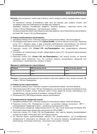 Страница 57