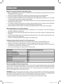 Страница 6