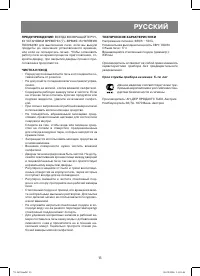 Страница 13