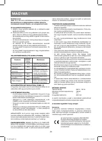 Страница 24