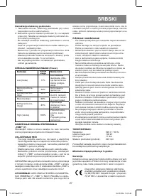 Страница 27