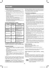 Страница 30