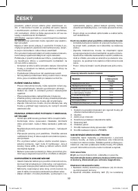 Страница 32