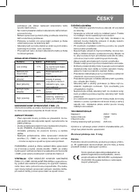 Страница 33