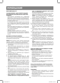 Страница 34