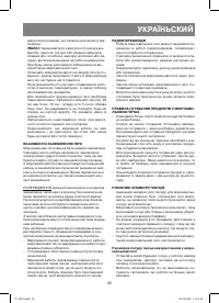 Страница 35