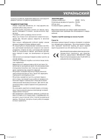 Страница 37