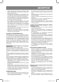 Страница 39