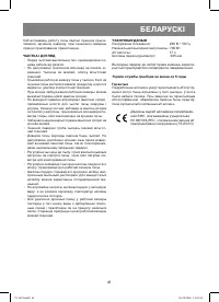 Страница 41