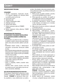 Страница 38