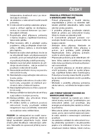 Страница 39