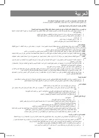 Страница 103