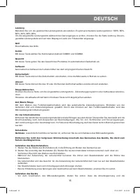 Страница 15