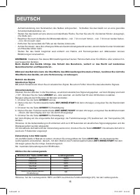 Страница 16