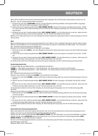 Страница 17