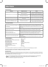 Страница 20