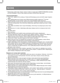 Страница 32
