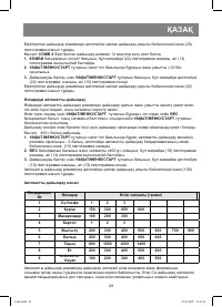 Страница 39