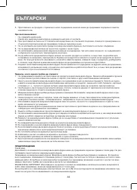Страница 44
