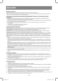 Страница 52