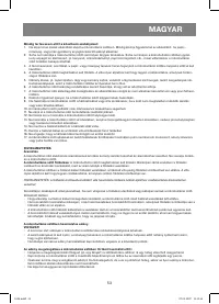 Страница 53