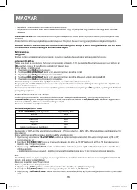 Страница 56