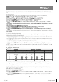 Страница 57