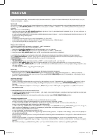 Страница 58