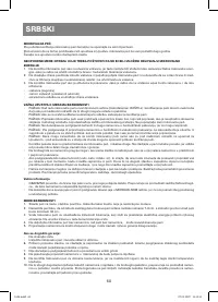 Страница 60