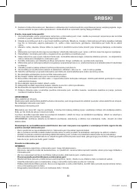 Страница 61