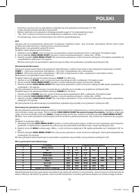 Страница 73
