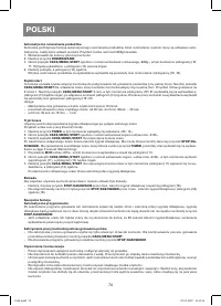 Страница 74