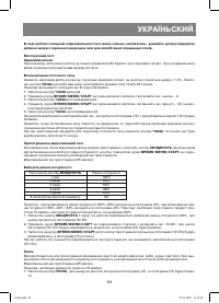 Страница 89