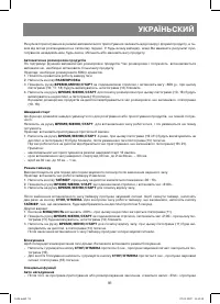 Страница 91