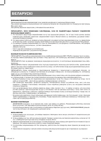Страница 94