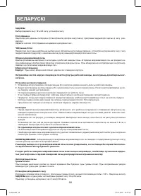 Страница 98