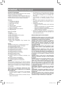 Страница 44