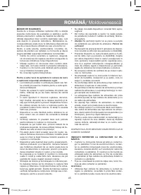 Страница 45