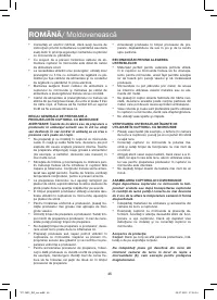 Страница 46