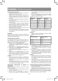 Страница 48