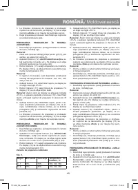 Страница 49