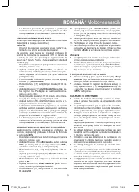 Страница 51