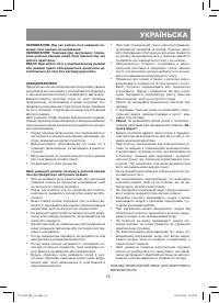Страница 55