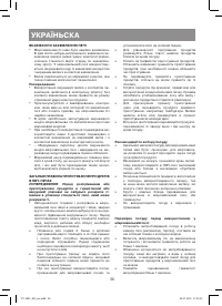 Страница 56